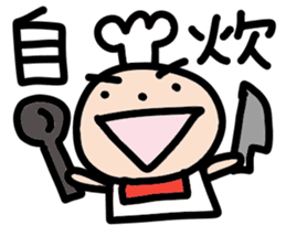 Mr.Eyebrow(Mayuge-kun)-OverseasResident- sticker #12790978