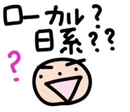 Mr.Eyebrow(Mayuge-kun)-OverseasResident- sticker #12790979