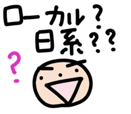 Mr.Eyebrow(Mayuge-kun)-OverseasResident- sticker #12790979