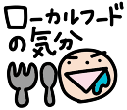 Mr.Eyebrow(Mayuge-kun)-OverseasResident- sticker #12790980