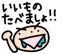 Mr.Eyebrow(Mayuge-kun)-OverseasResident- sticker #12790981
