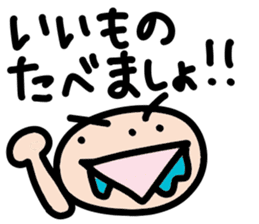 Mr.Eyebrow(Mayuge-kun)-OverseasResident- sticker #12790981