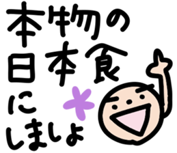 Mr.Eyebrow(Mayuge-kun)-OverseasResident- sticker #12790982