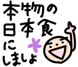 Mr.Eyebrow(Mayuge-kun)-OverseasResident- sticker #12790982