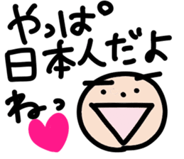 Mr.Eyebrow(Mayuge-kun)-OverseasResident- sticker #12790983
