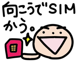 Mr.Eyebrow(Mayuge-kun)-OverseasResident- sticker #12790985