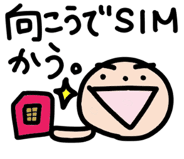 Mr.Eyebrow(Mayuge-kun)-OverseasResident- sticker #12790985
