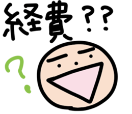 Mr.Eyebrow(Mayuge-kun)-OverseasResident- sticker #12790986