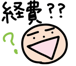 Mr.Eyebrow(Mayuge-kun)-OverseasResident- sticker #12790986