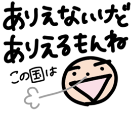 Mr.Eyebrow(Mayuge-kun)-OverseasResident- sticker #12790987