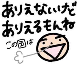 Mr.Eyebrow(Mayuge-kun)-OverseasResident- sticker #12790987