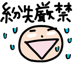 Mr.Eyebrow(Mayuge-kun)-OverseasResident- sticker #12790988