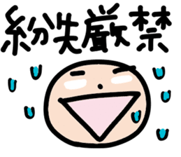 Mr.Eyebrow(Mayuge-kun)-OverseasResident- sticker #12790988