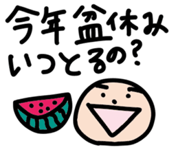 Mr.Eyebrow(Mayuge-kun)-OverseasResident- sticker #12790990