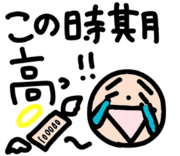 Mr.Eyebrow(Mayuge-kun)-OverseasResident- sticker #12790992