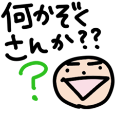 Mr.Eyebrow(Mayuge-kun)-OverseasResident- sticker #12790993