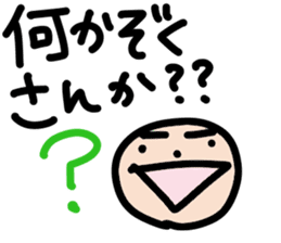 Mr.Eyebrow(Mayuge-kun)-OverseasResident- sticker #12790993