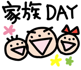 Mr.Eyebrow(Mayuge-kun)-OverseasResident- sticker #12790995