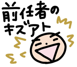 Mr.Eyebrow(Mayuge-kun)-OverseasResident- sticker #12790996