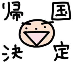 Mr.Eyebrow(Mayuge-kun)-OverseasResident- sticker #12790997