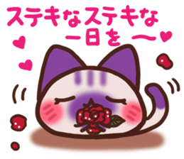 Daifuku-nyannyan13 sticker #12791080