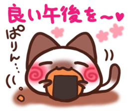 Daifuku-nyannyan13 sticker #12791082