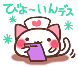 Daifuku-nyannyan13 sticker #12791083