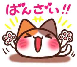 Daifuku-nyannyan13 sticker #12791086