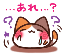 Daifuku-nyannyan13 sticker #12791088