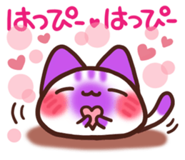 Daifuku-nyannyan13 sticker #12791089