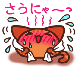 Daifuku-nyannyan13 sticker #12791091