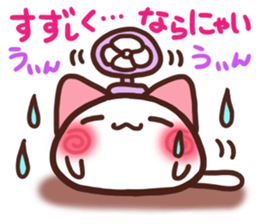 Daifuku-nyannyan13 sticker #12791092
