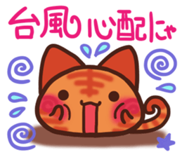 Daifuku-nyannyan13 sticker #12791093