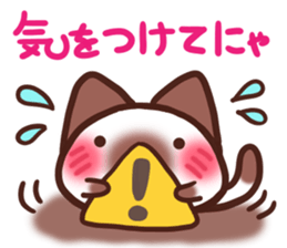 Daifuku-nyannyan13 sticker #12791094