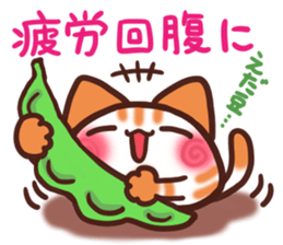 Daifuku-nyannyan13 sticker #12791095