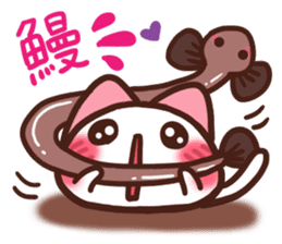 Daifuku-nyannyan13 sticker #12791096