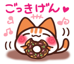 Daifuku-nyannyan13 sticker #12791101