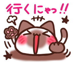 Daifuku-nyannyan13 sticker #12791102