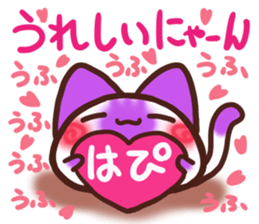 Daifuku-nyannyan13 sticker #12791108