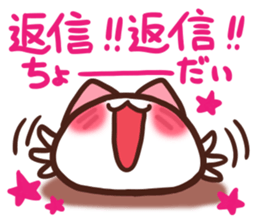Daifuku-nyannyan13 sticker #12791112