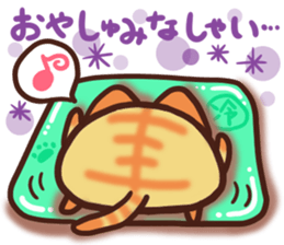 Daifuku-nyannyan13 sticker #12791116