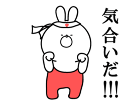 Animated Bunny vol.1 sticker #12791202