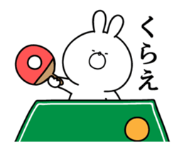 Animated Bunny vol.1 sticker #12791207