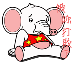 World innocent baby elephant sticker #12791226