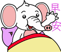 World innocent baby elephant sticker #12791236