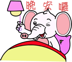 World innocent baby elephant sticker #12791239