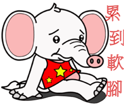 World innocent baby elephant sticker #12791240