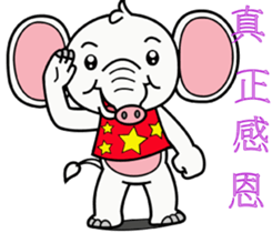 World innocent baby elephant sticker #12791242