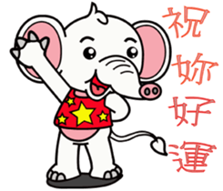 World innocent baby elephant sticker #12791259