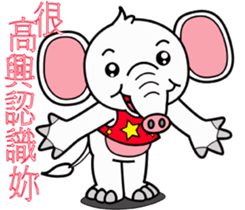 World innocent baby elephant sticker #12791260